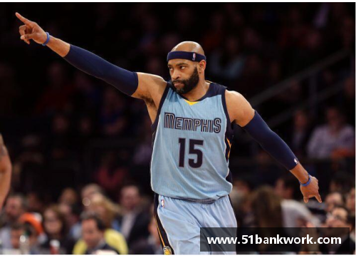 卡特 NBA 生涯：从飞人到传奇，他的篮球旅程如何改变了球场规则？