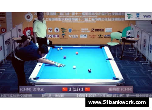 竞技宝美式台球高手的精准之路