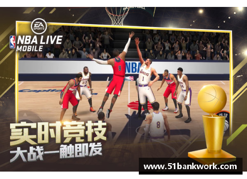 竞技宝NBA历史的荣耀：30支球队胜负记录与胜率解析