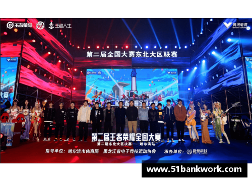 竞技宝哈尔滨精彩主场表现，少年CBA城市赛圆满落幕