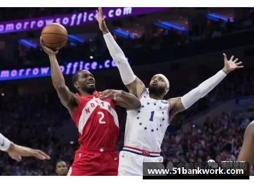 竞技宝猛龙逆袭！揭示NBA季后赛中胜76人的背后故事