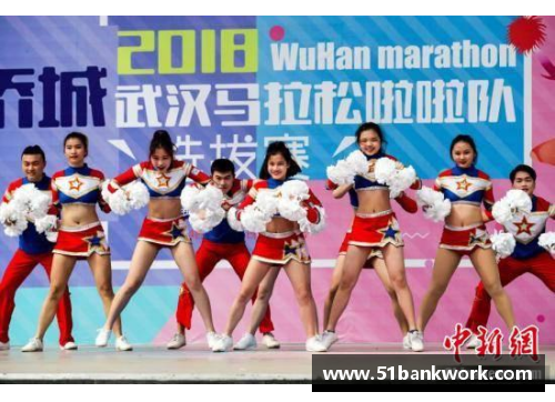 竞技宝官网韩国足球啦啦队：舞姿风采与团队精神
