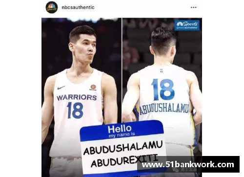 竞技宝官网NBA球队全景：深入了解赛制与球队分布