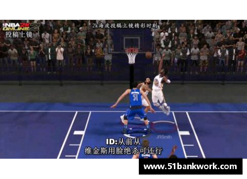 竞技宝官网枸杞注入NBA：植物营养之力在球场上的探索 - 副本