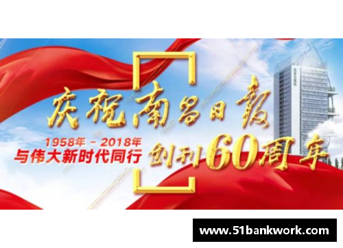 竞技宝官网江西队全队蓄势待发，信心十足，必有所获