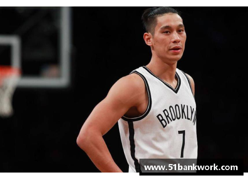 竞技宝官网林书豪带你看NBA：揭秘他的精彩瞬间和职业生涯 - 副本